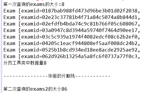 Mybatis分页插件PageHelper简单使用第8张