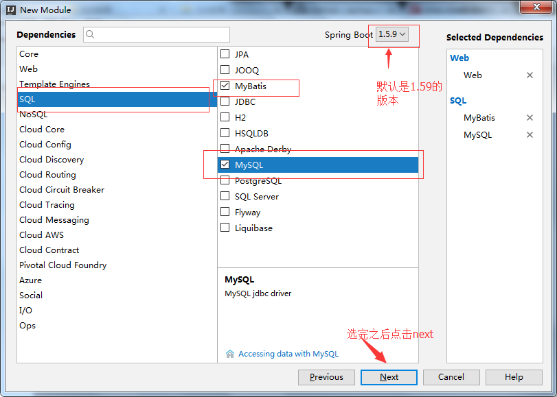 idea快速搭建springboot项目第4张