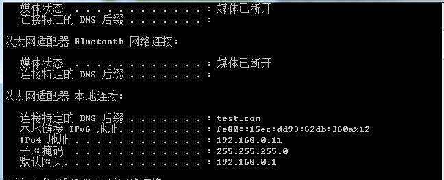 通过安装包安装dhcp服务器 - uxiuxi - 博客园