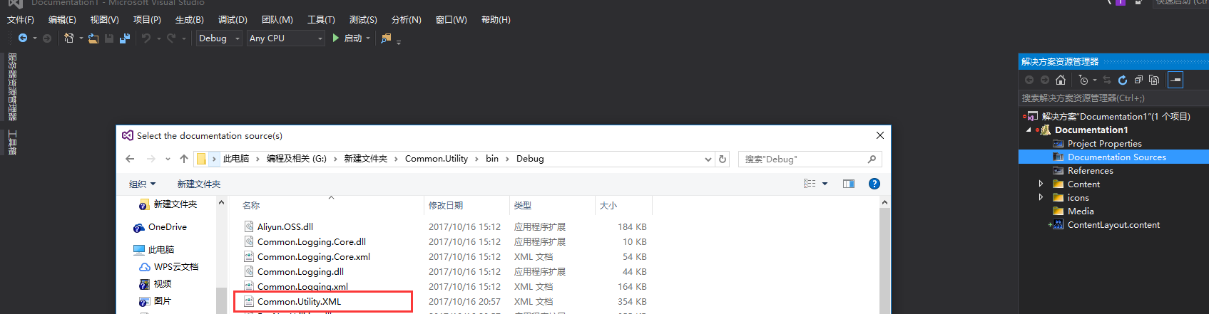 四种Sandcastle方法生成c#.net帮助类帮助文档第6张