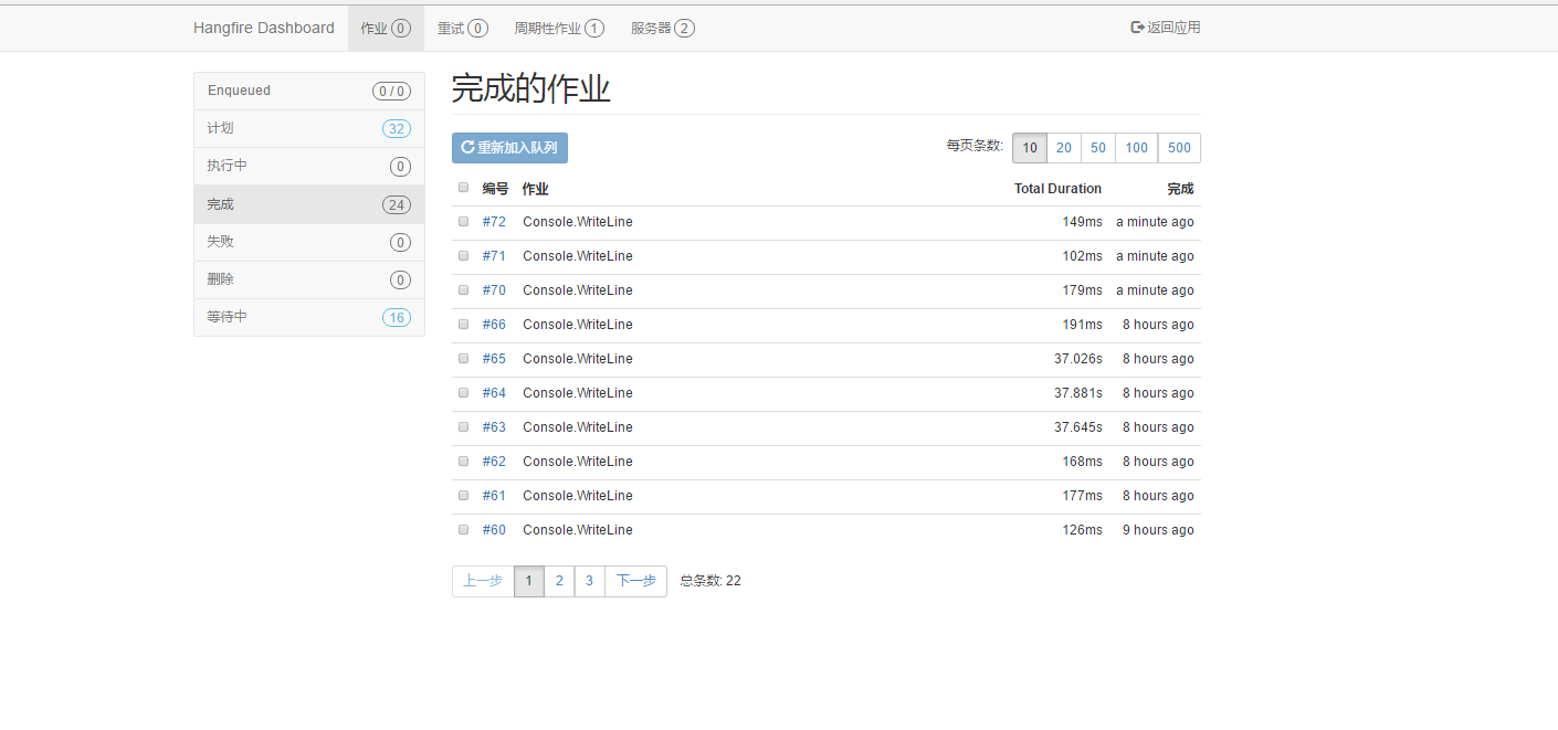 ABP+AdminLTE+Bootstrap Table权限管理系统一期第13张