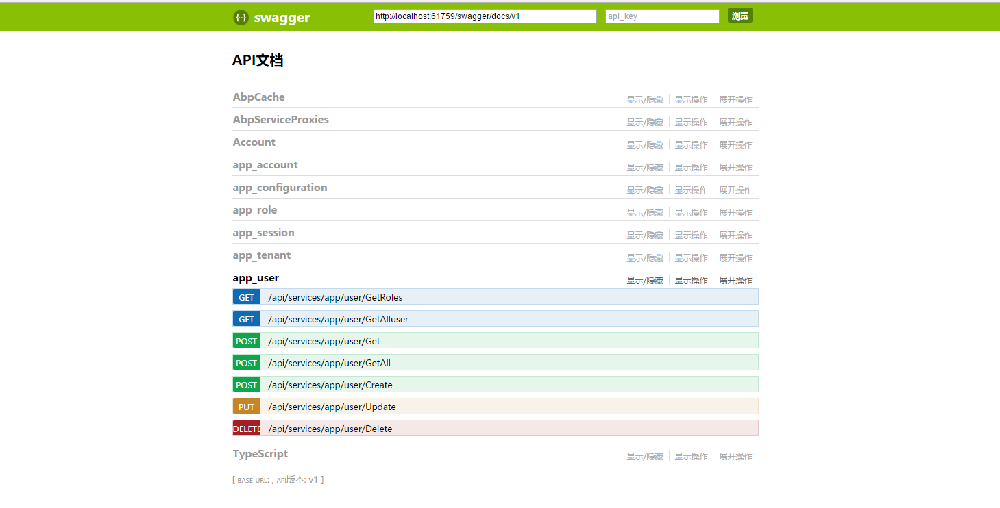 ABP+AdminLTE+Bootstrap Table权限管理系统一期第14张