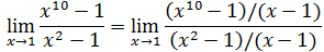 单变量微积分笔记28——不定式和洛必达法则第5张