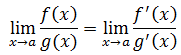 单变量微积分笔记28——不定式和洛必达法则第10张