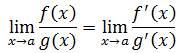 单变量微积分笔记28——不定式和洛必达法则第18张