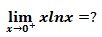 单变量微积分笔记28——不定式和洛必达法则第19张