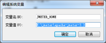 Jmeter+JDK的安装学习笔记