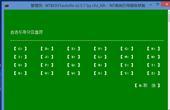 虚拟机中安装ＧＨＯ文件配置说明第36张