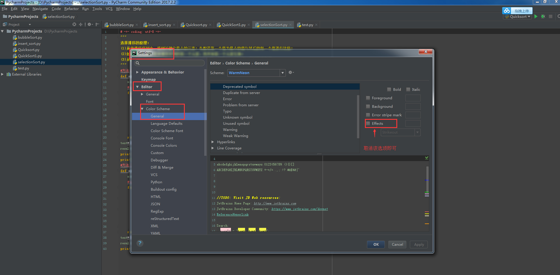 pycharm 安装和首次使用- 随风迎- 博客园