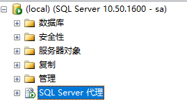 四、利用SQL Server 2008 R2创建自动备份计划第1张