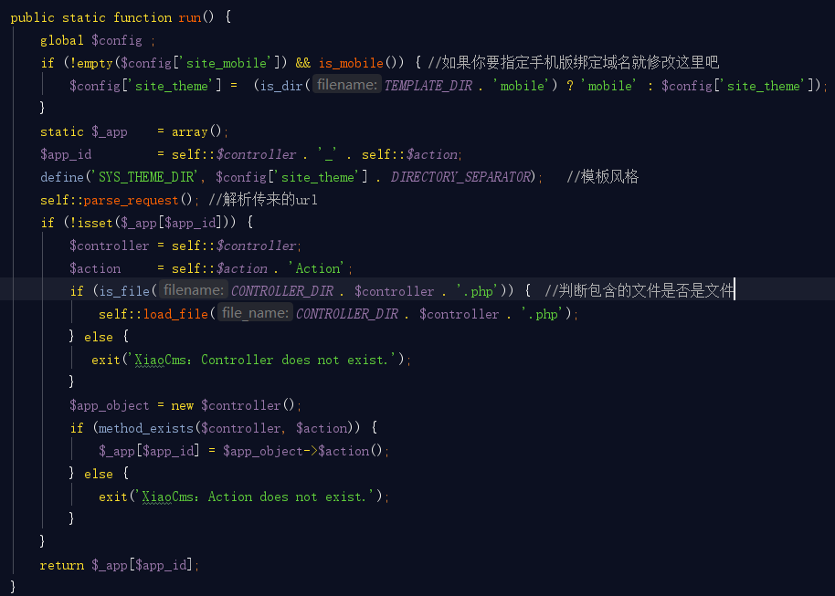 [代码审计]XiaoCms（后台任意文件上传至getshell,任意目录删除,会话固定漏洞）第6张