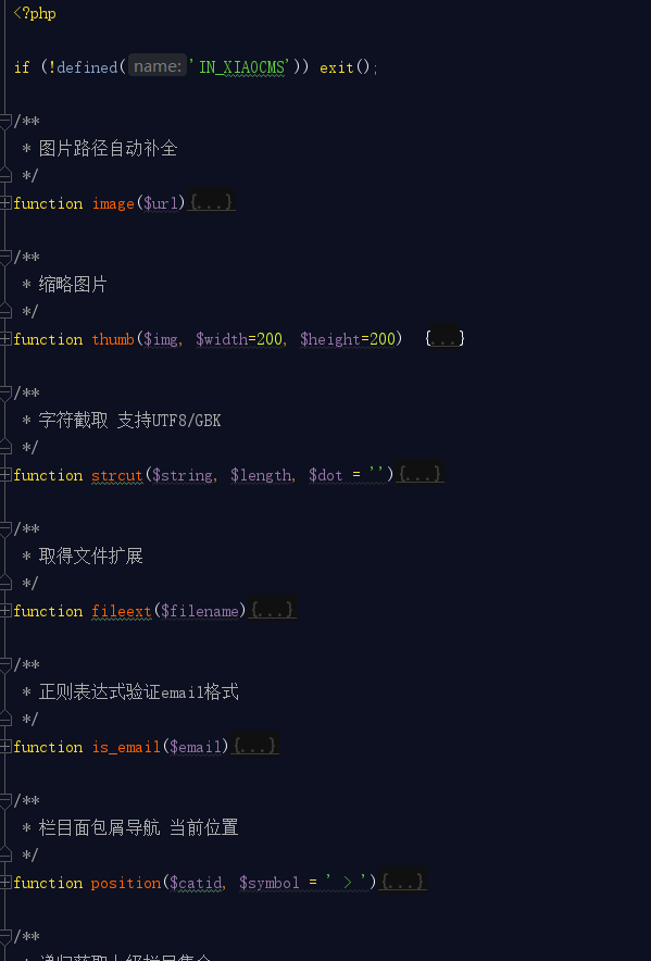 [代码审计]XiaoCms（后台任意文件上传至getshell,任意目录删除,会话固定漏洞）第11张