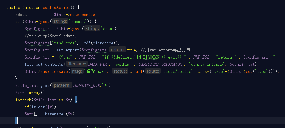 [代码审计]XiaoCms（后台任意文件上传至getshell,任意目录删除,会话固定漏洞）第31张