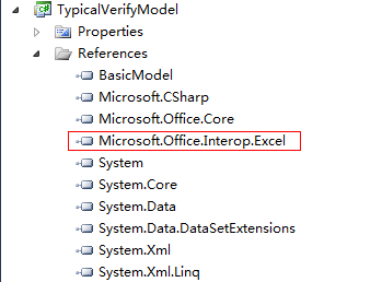 Microsoft office interop excel как подключить в visual studio 2019