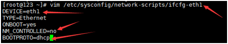 DNS（BIND）服务搭建第2张