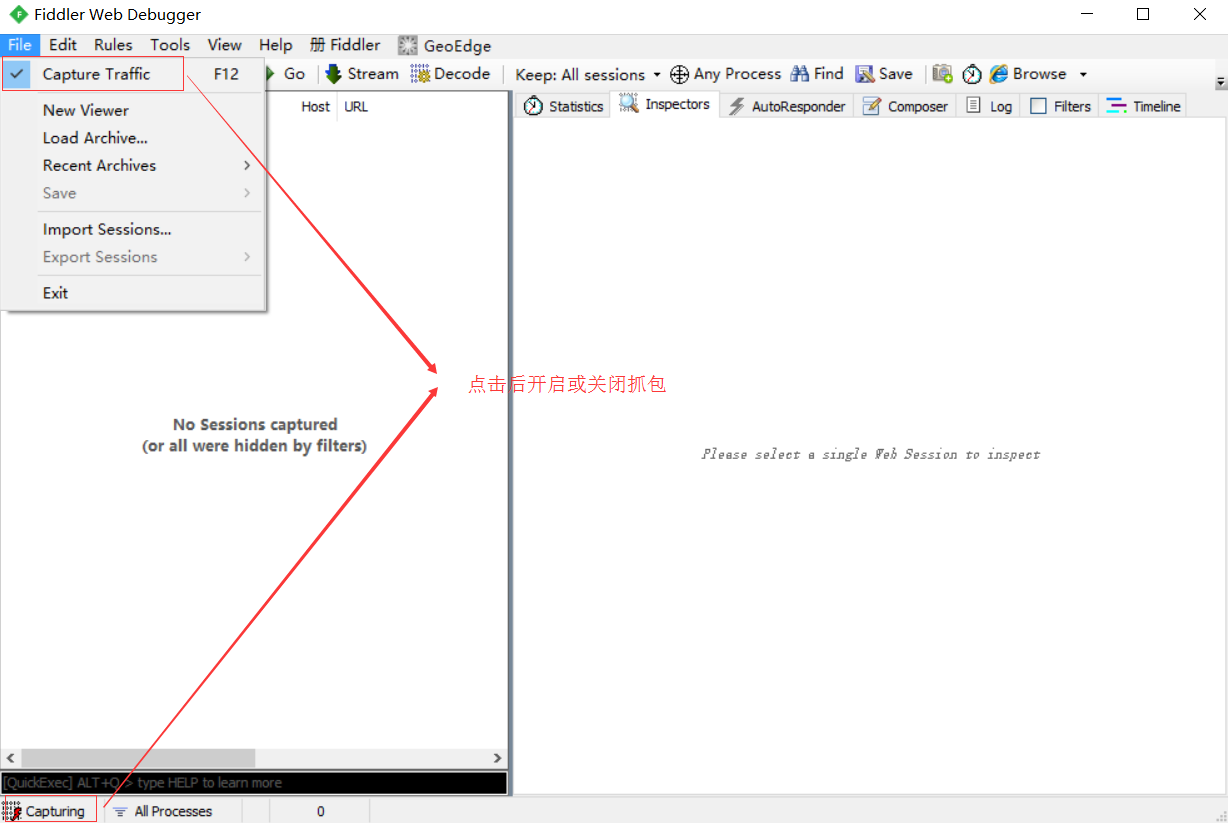 【爬虫】网页抓包工具--Fiddler--Request和Response