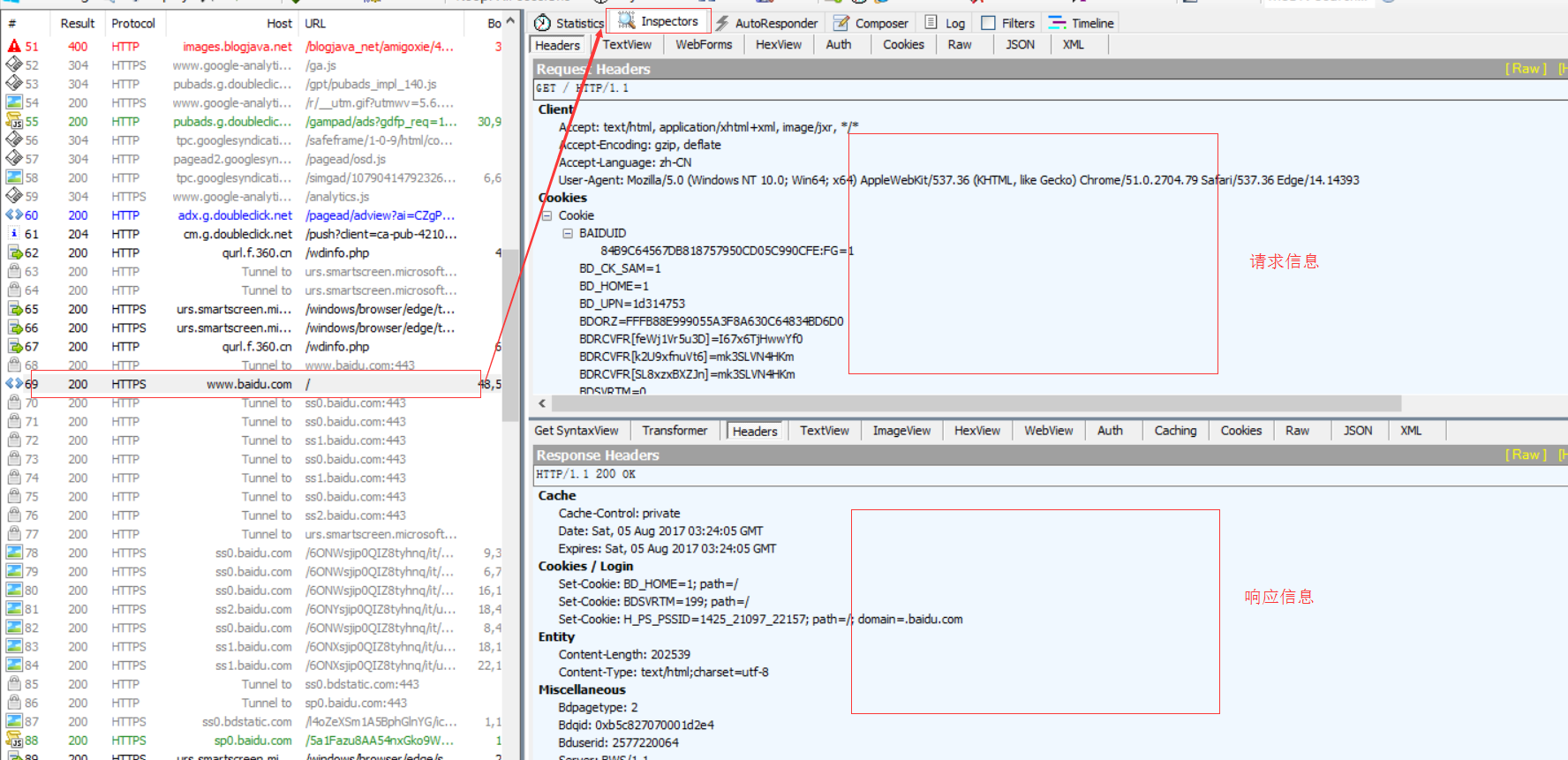 【爬虫】网页抓包工具--Fiddler--Request和Response