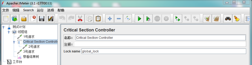 Jmeter-Critical Section Controller（临界区控制器）(还没看，是一个控制请求按顺序执行的东东)第1张