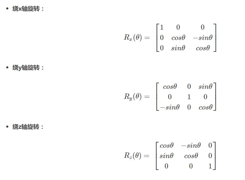 旋转矩阵、欧拉角、四元数理论及其转换关系第2张