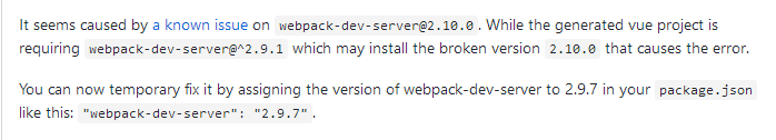 记录因webpack版本问题导致vue-cli快速搭建的项目运行时报错！
