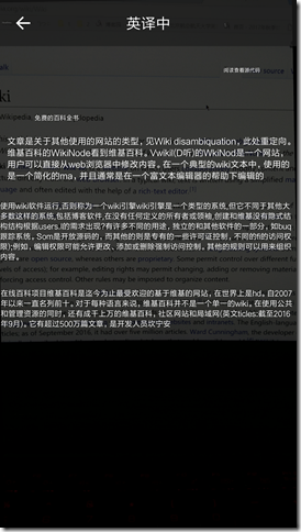 Screenshot_2017-10-11-13-34-17-053_com.youdao.dic