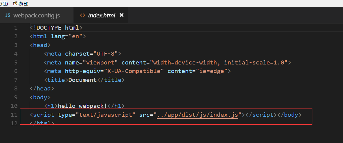 webpack入门之打包html,css,js,img(一) - 甜玉米