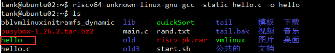 riscv qemu tutorial