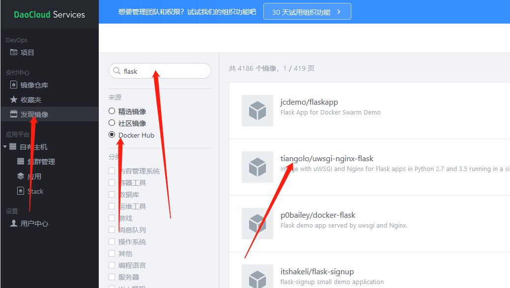 docker 部署 flask（一）配置环境及测试第13张