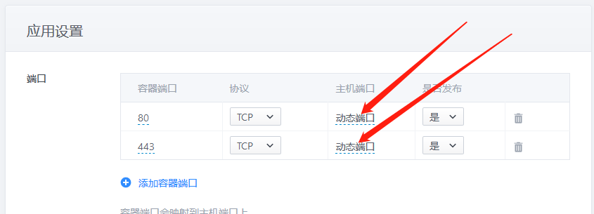 docker 部署 flask（一）配置环境及测试第16张