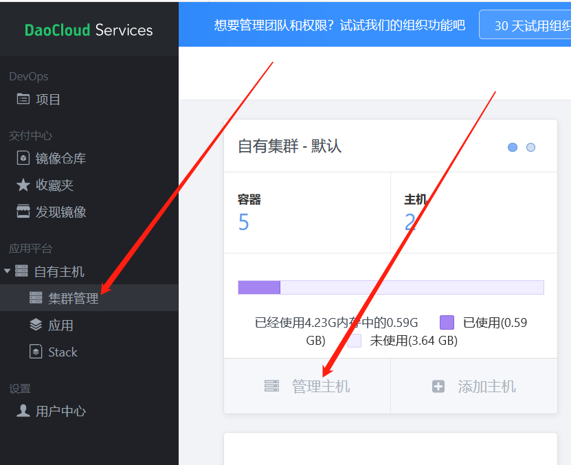 docker 部署 flask（一）配置环境及测试第20张