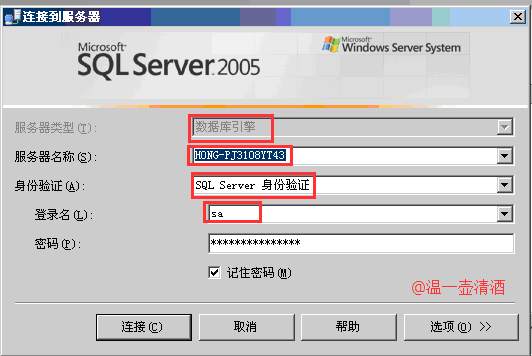 SQL server学习（一）数据库的基本知识、基本操作和基本语法