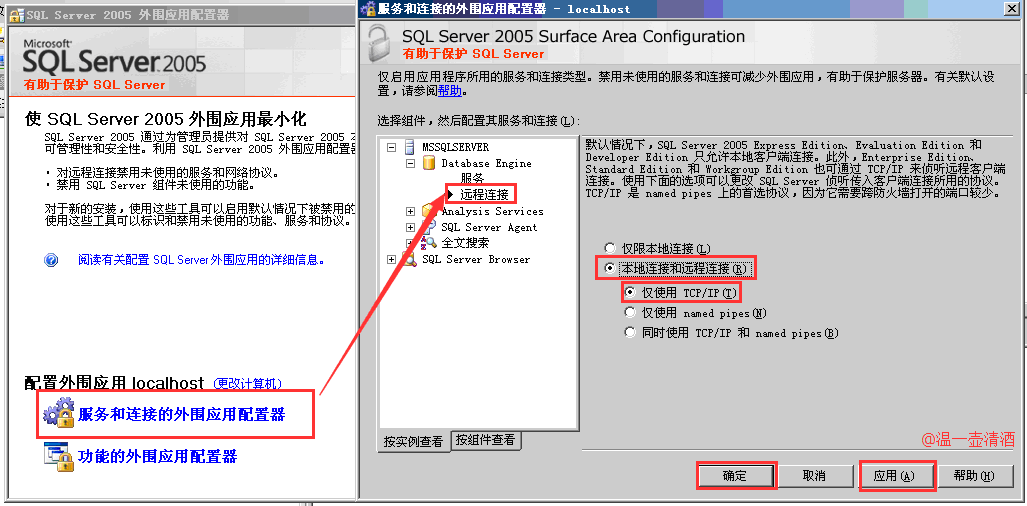 SQL server学习（一）数据库的基本知识、基本操作和基本语法