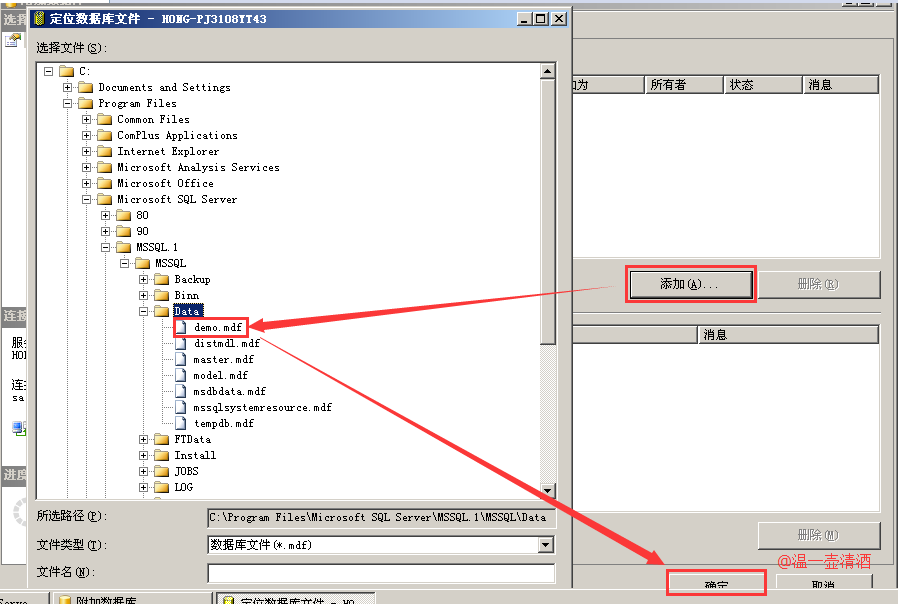 SQL server学习（一）数据库的基本知识、基本操作和基本语法