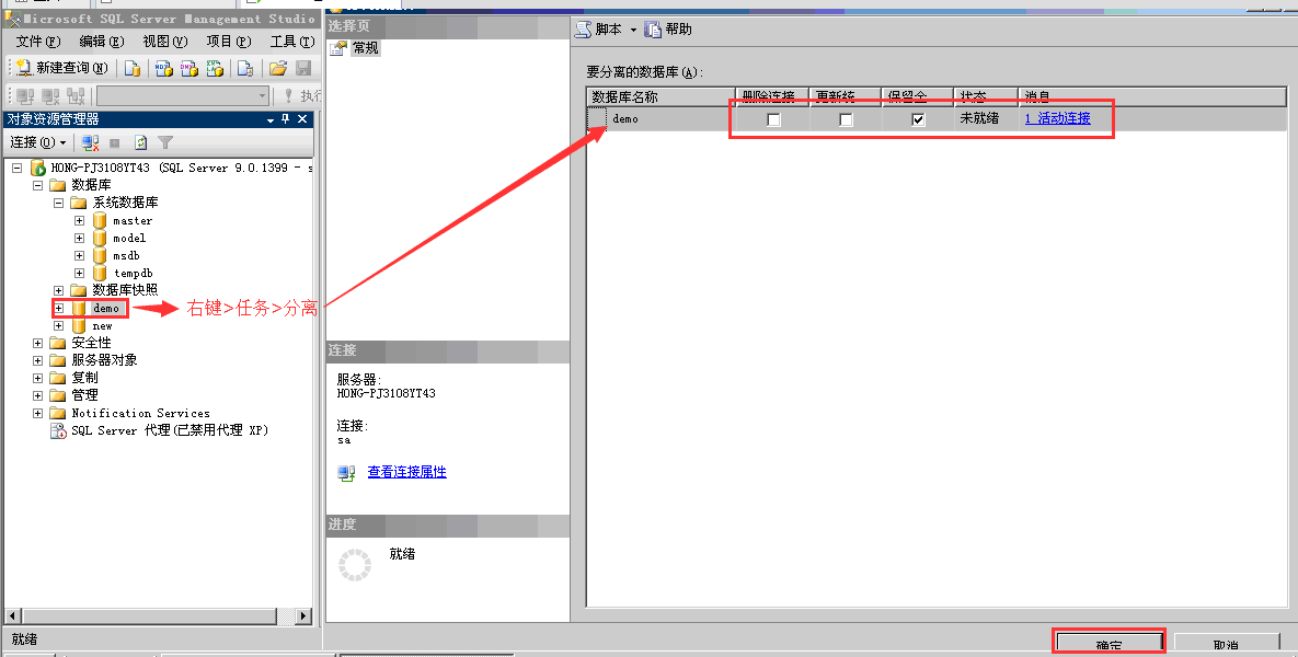 SQL server学习（一）数据库的基本知识、基本操作和基本语法