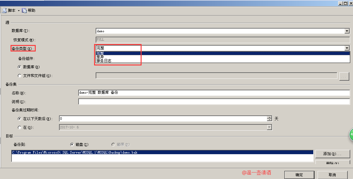 SQL server学习（一）数据库的基本知识、基本操作和基本语法