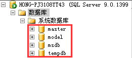 SQL server学习（一）数据库的基本知识、基本操作和基本语法