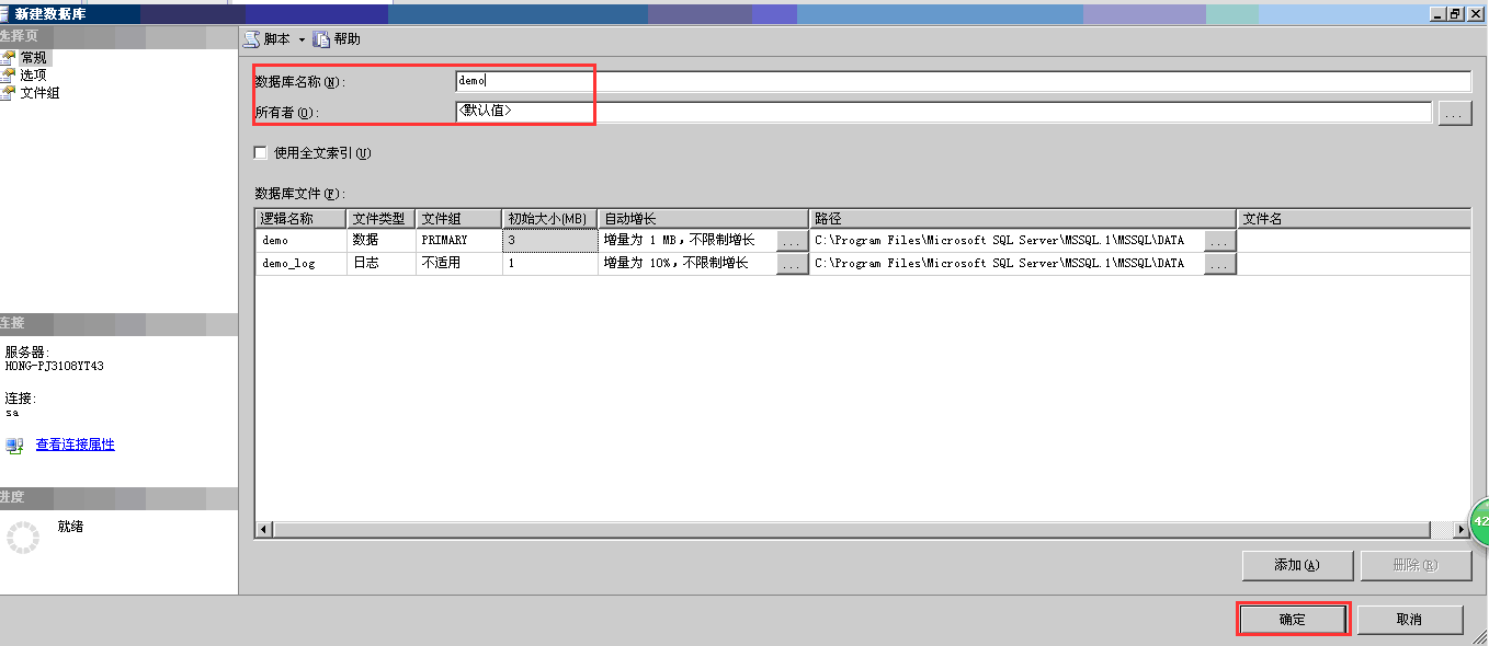 SQL server学习（一）数据库的基本知识、基本操作和基本语法