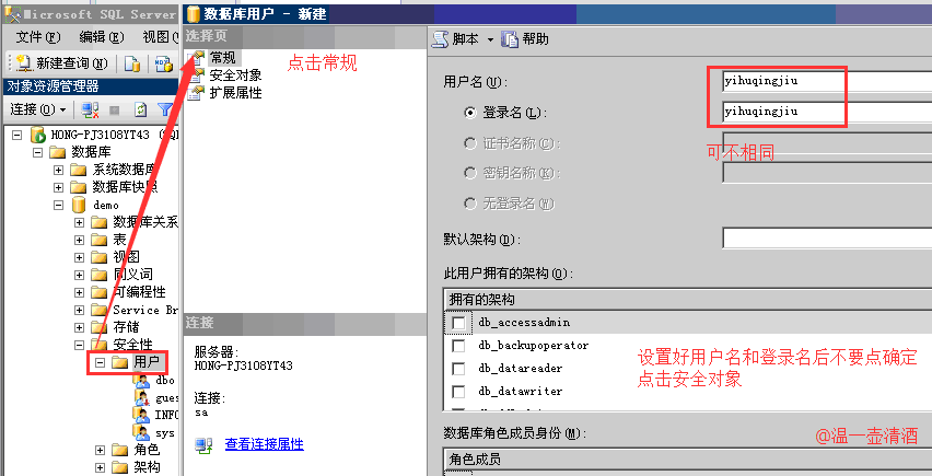 SQL server学习（一）数据库的基本知识、基本操作和基本语法