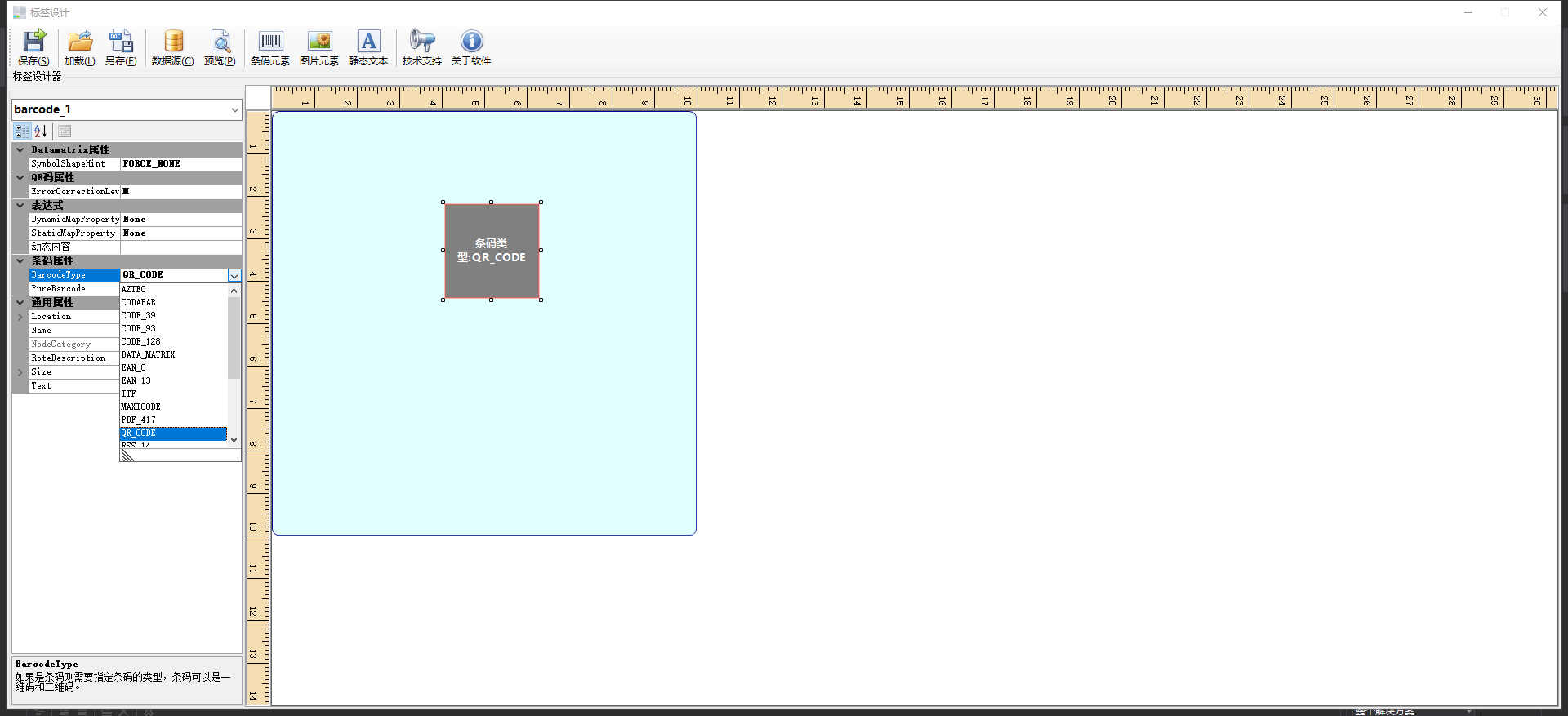 System.Windows.Forms.PropertyGrid的使用第2张