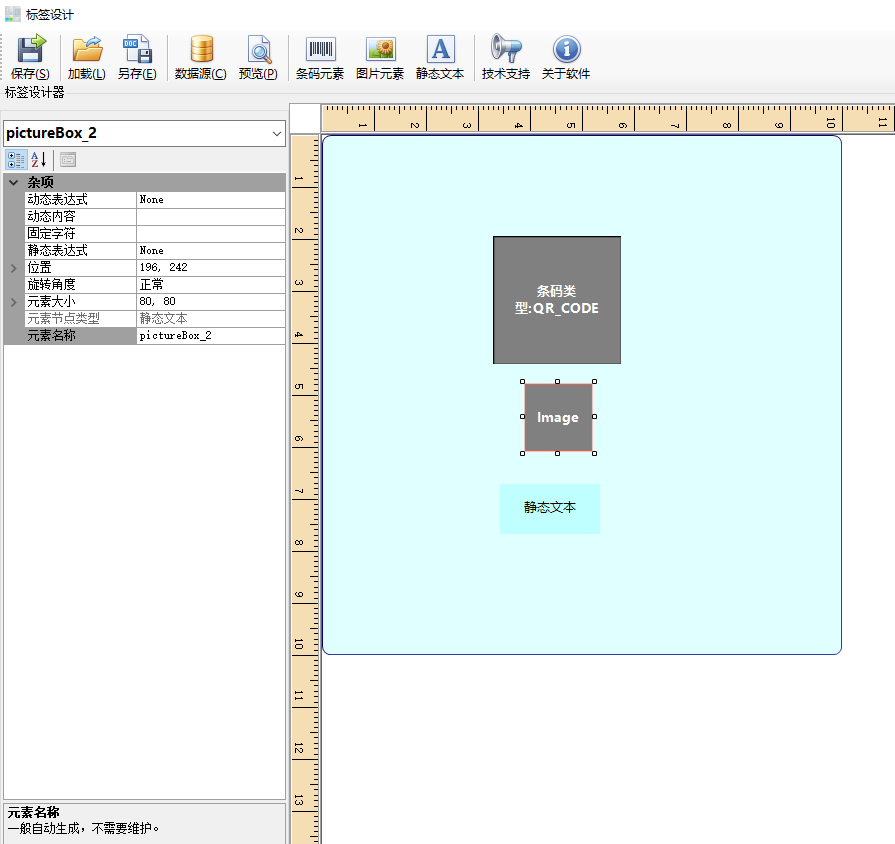 System.Windows.Forms.PropertyGrid的使用第3张