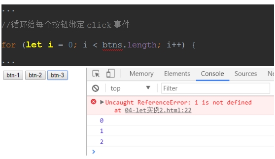 ES6之命令妙用