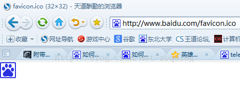 如何在地址栏(title标签里)和收藏夹里 加上网站的标志ico,logo图片