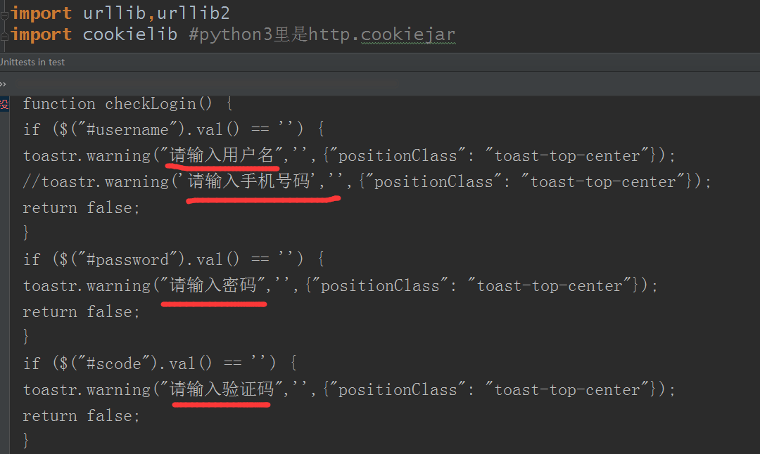 洗礼灵魂，修炼python（67）--爬虫篇—cookielib之爬取需要账户登录验证的网站