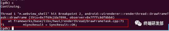 Android FrameWork 系统源码调试
