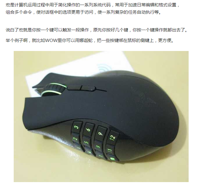名字科普 鼠标指向宏 Weixin 的博客 Csdn博客
