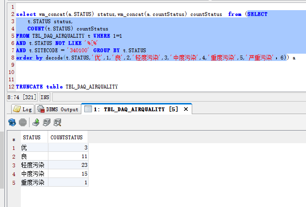 Oracle строки. Listagg SQL. Select concat. Программы concat. Listagg Oracle.