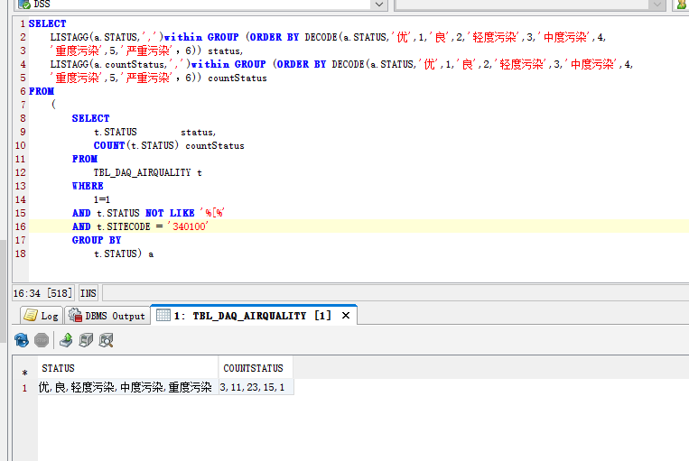 oracle 12c 关于wm_concat 的替换；LISTAGG - 不想找对象- 博客园