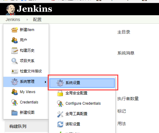 搭建jenkins实现自动化部署微服务_自动化部署平台搭建