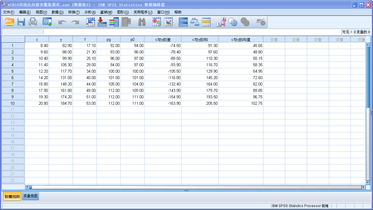 作业一软件简介与数据操作