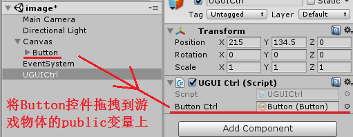 Unity3D - UGUI的初级应用